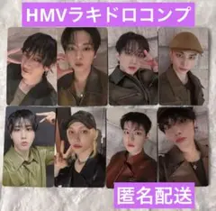 スキズ タワレコ hmv ラキドロ コンプ 8枚 セット hollow