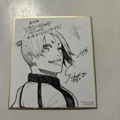 ブルーロック　episode 凪　入場者特典　御影玲王