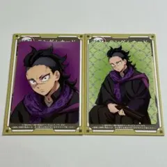 鬼滅の刃 AGF2023 ランダムカード 不死川玄弥