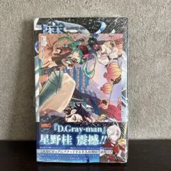 2026年最新】魔男のイチ 初版の人気アイテム - メルカリ