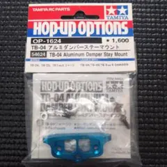 2026年最新】タミヤ tb-03の人気アイテム - メルカリ
