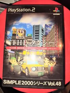 ✨THEタクシー SIMPLE2000シリーズ Vol.48✨