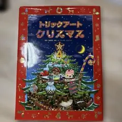 Item thumbnail for item 0e077e06-2952-4797-b40f-4aef73a1032b