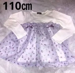 最終値下げ売切り価格　ムージョンジョン 110cm パープル トップス