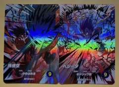 ドラゴンボールスーパーダイバーズ 悟空ベジータ EX1-001 EX1-003