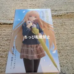 お隣の天使様にいつの間にか駄目人間にされていた件 フィギュア 椎名真昼 制服