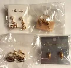 【未使用】イアリング 4セット まとめ売り