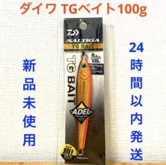 ソルティガ TGベイト 80g アデルフラッシュ赤金グローヘッド - メルカリ