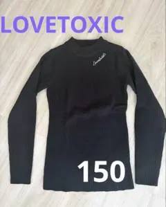 LOVETOXIC ラブトキシック　ハイネックリブカットソー