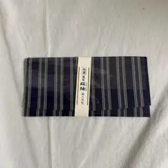 民芸　特選　縞紬（しまつむぎ）長財布　和装用長財布　懐紙入れ　和装小物　紺色