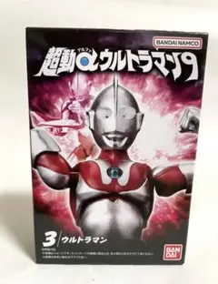 超動αウルトラマン9 ウルトラマンのサムネイル