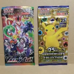 2026年最新】25th ピカチュウvmaxの人気アイテム - メルカリ