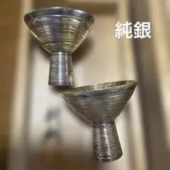 消防団勲章 ９品 金盃２個・銀盃１個 その他 消防団勲章 9品 金盃2個・銀盃1個 その他 - メルカリ