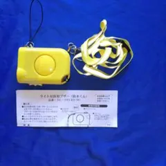 Item thumbnail for item 68bbb8cf-7a54-449f-8244-65cd42ce1a1a