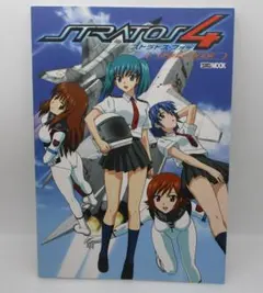 ストラトス・フォー VHS 全4巻セット - メルカリ