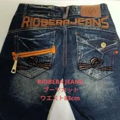 RIOBERA JEANS ブーツカットデニムパンツ サイズ30