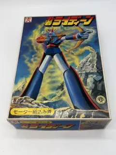 勇者ライディーンコレクターズ ＤＶＤＶＯＬ２　 HDリマスター版 勇者ライディーン DVD Vol.2 45年記念版