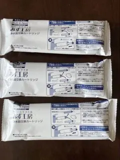 みず工房 浄水器カートリッジ JC0032DK 3個セット 株式会社タカギ