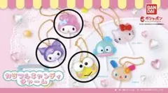 バンダイ カラフルキャンディチャーム 3個セット