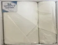 西川リビング ホテルタイプ バスタオル フェイスタオル ウォッシュタオル 全4枚