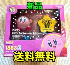 【新品】ねんどろいど カービィ 30周年 Anniversary Edition