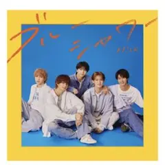 M!LK ブルーシャワー