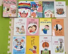 ぐぴ子様 リクエスト 2点 まとめ商品