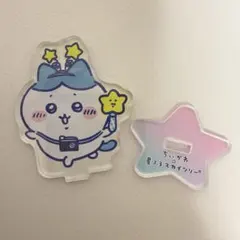 ちいかわ 星ふるスカイツリー アクリルスタンド ハチワレ
