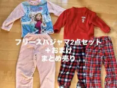 アナと雪の女王　スヌーピー あったかフリースパジャマ　上下2点セット　＋おまけ