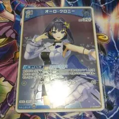 Item thumbnail for item c7373982-c359-404d-b024-f13c3526f3ac