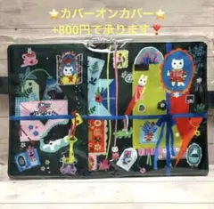 ほぼ日手帳　北岸由美　カズンA5 カバー　おてがみ　未開封新品✨