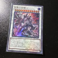 2026年最新】デスピアンルルワリリス プリズマの人気アイテム - メルカリ