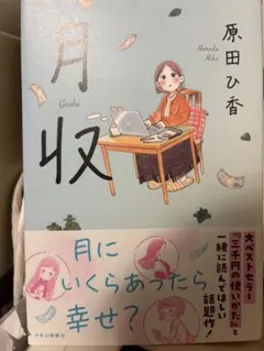 Item thumbnail for item 8fe79394-eeb1-459a-800b-3985e0cc4857