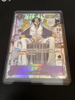 ワンピースカードゲーム クザン コミパラ（おまけ付 - メルカリ
