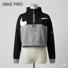 美品 NIKE PRO クロップ ハーフジップ スウェット Dri-FIT