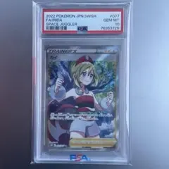 カイ　SR PSA10 ポケモンカード　Pokemon スペースジャグラー PSA10】カイ【SR】【鑑定済カード】 | ポケモンカードゲーム ソード
