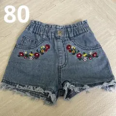 80 デニム　ショートパンツ　切りっぱなし風　花柄刺繍