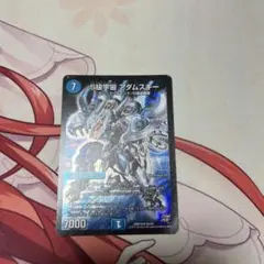 Item thumbnail for item 4aaea835-dc4f-4df4-9732-fa7747c88c34