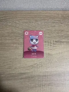 あつまれ どうぶつの森 みすず amiiboカード 430