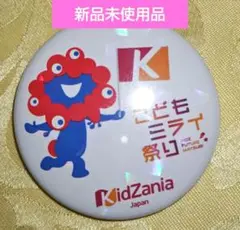 キッザニア　EXPO 2025　ミャクミャク　缶バッジ　こどもミライまつり　万博