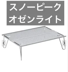 ミニテーブル テーブル・チェア