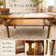 マルニ家具　Kent Court センターテーブル マルニ家具 Kent Court センターテーブル - メルカリ