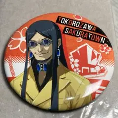 2025年最新】ペルソナ 缶バッジ 大展覧会の人気アイテム - メルカリ