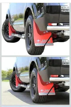 デリカD:5中期型 KADDIS専用マッドフラップ レッド - メルカリ