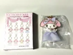 サンリオ レディマイメロ シークレットキーホルダー