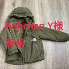 Kohchan Y様専用