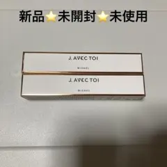 2026年最新】j.avec toi uvクリームの人気アイテム - メルカリ