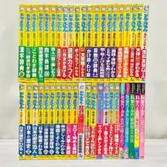 ドラえもん 学習シリーズ 全50冊セット ドラえもん 学習シリーズ 全50冊セット - メルカリ