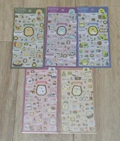 すみっコぐらし すみっコのおきにいりシール 5枚コンプリートセット