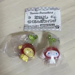 サンリオ　なかよしさくらんぼスイング